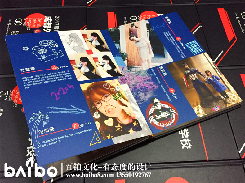 畢業(yè)同學(xué)錄要怎么設(shè)計(jì)-紀(jì)念冊(cè)風(fēng)格有哪些