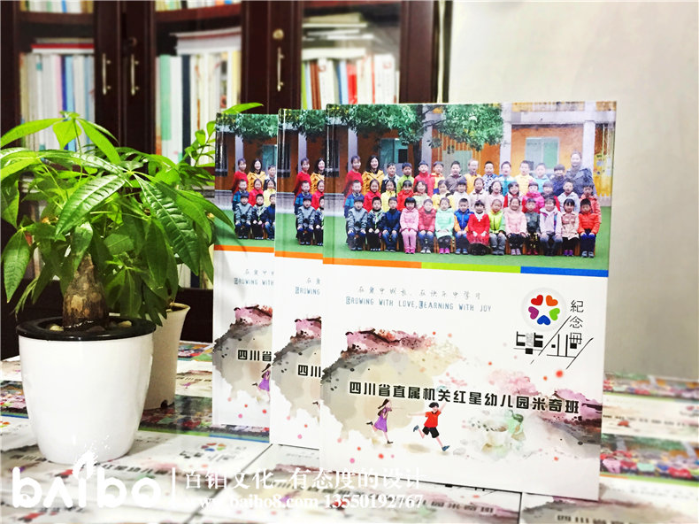 畢業(yè)紀念冊封面設計-你的風格你做主！