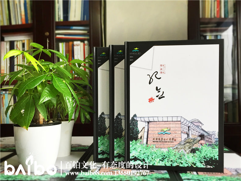 畢業(yè)紀念冊封面設計-你的風格你做主！