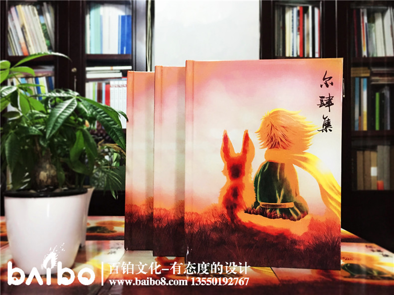 畢業(yè)紀念冊封面設計-你的風格你做主！