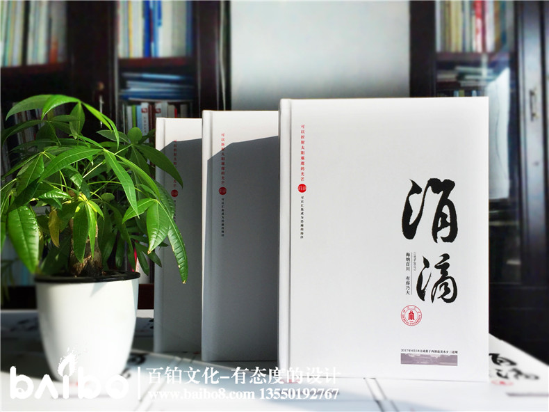 畢業(yè)紀念冊封面設計-你的風格你做主！