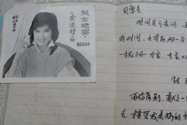 同學(xué)錄再這么做你就out了-畢業(yè)紀(jì)念冊(cè)是什么樣的