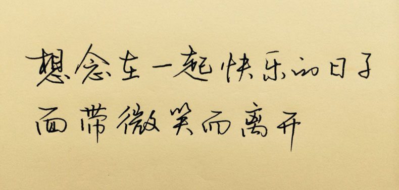 畢業(yè)紀(jì)念冊(cè)藝術(shù)字分享-同學(xué)錄創(chuàng)意素材