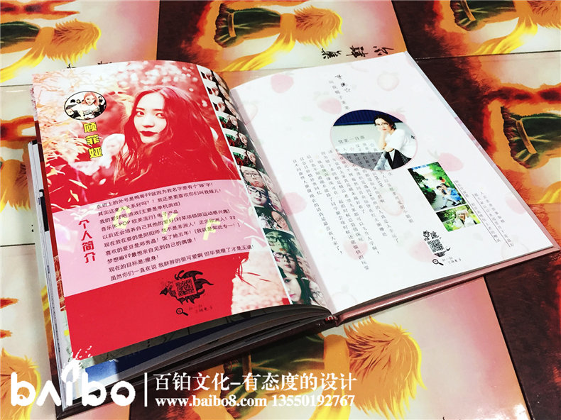 畢業(yè)同學(xué)錄要怎么設(shè)計(jì)-紀(jì)念冊(cè)風(fēng)格有哪些