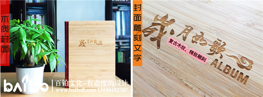 紀(jì)念冊制作裝訂方式大全-紀(jì)念冊樣式介紹