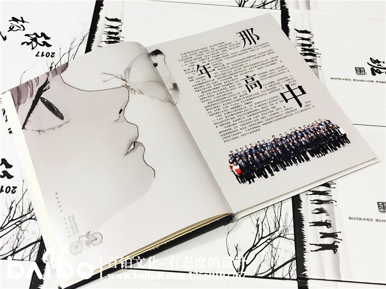 成都紀(jì)念冊(cè)制作哪家好【只找專業(yè)的！