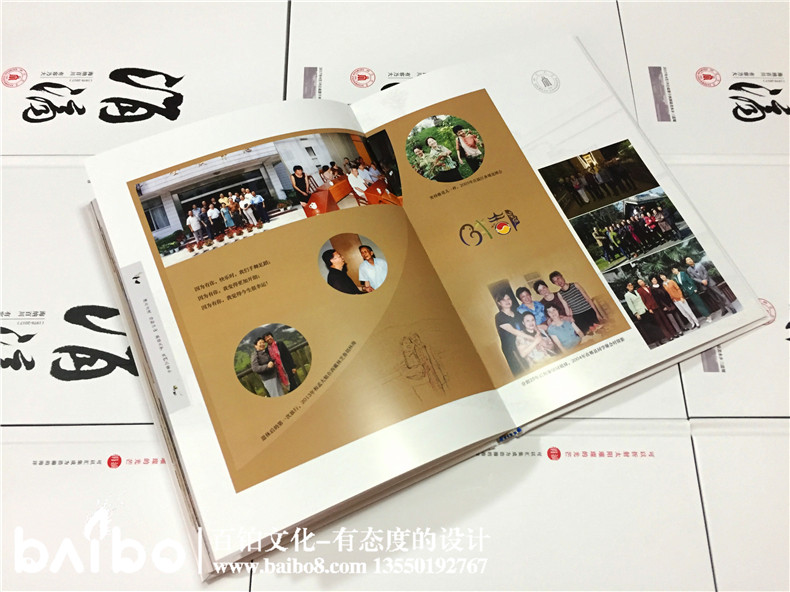 成都紀(jì)念冊(cè)制作哪家好【只找專業(yè)的！