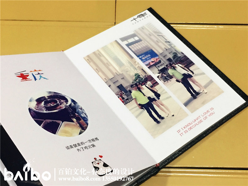 情侶紀(jì)念冊(cè)設(shè)計(jì)定制【以愛(ài)情的名義】