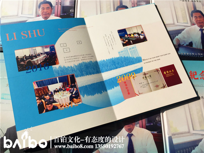 領(lǐng)導(dǎo)離職紀(jì)念冊定制-退休人員相冊制作