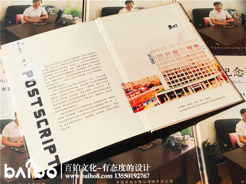 照片紀(jì)念冊(cè)制作，你的回憶也是潮濕的！