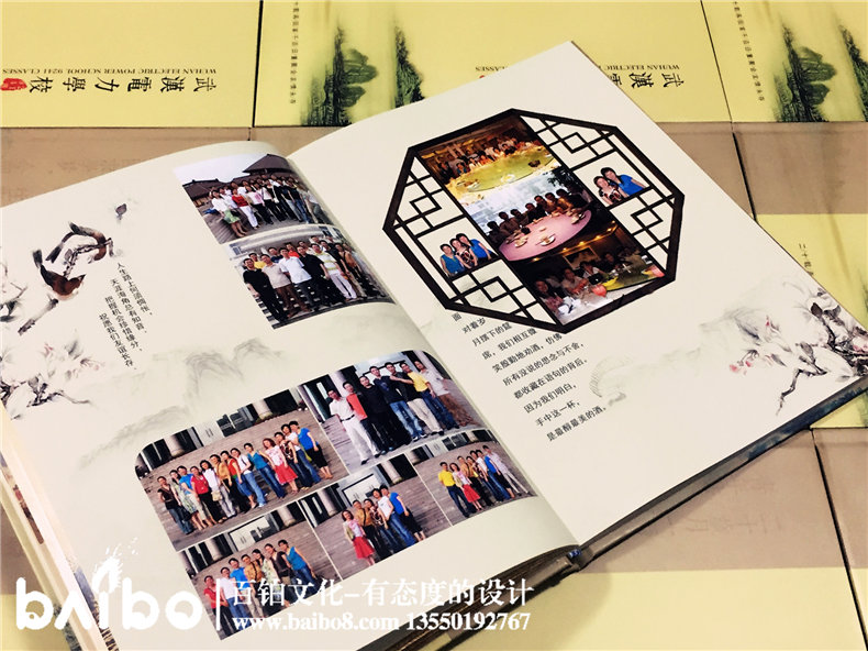 哪里可以定制同學(xué)聚會紀(jì)念冊？