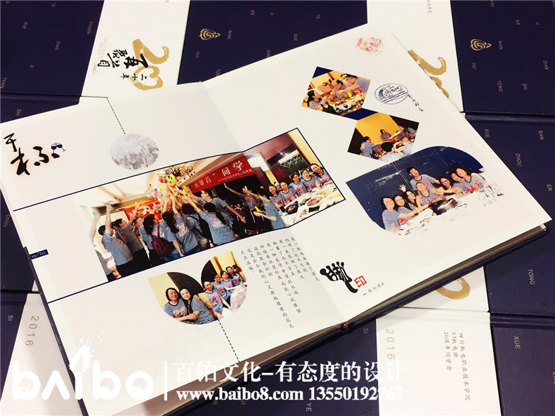 哪里可以定制同學(xué)聚會紀(jì)念冊？