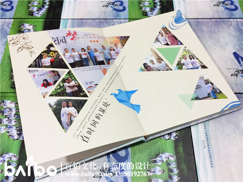 哪里可以定制同學(xué)聚會紀(jì)念冊？