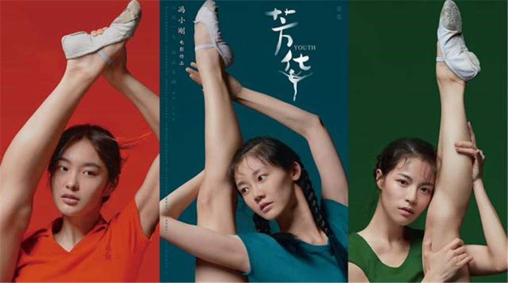 《芳華》里那些可以寫進紀念冊里的經(jīng)典臺詞