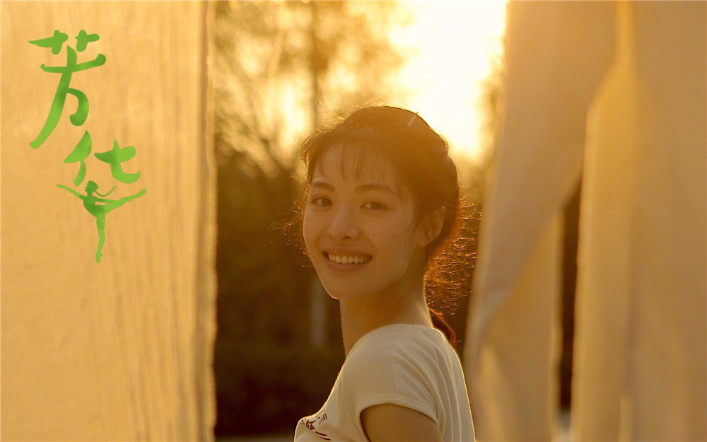 《芳華》里那些可以寫進紀念冊里的經(jīng)典臺詞