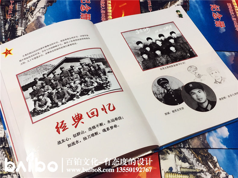 從電影《芳華》看紀(jì)念冊(cè)制作的意義