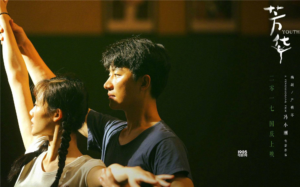 《芳華》里那些可以寫進紀念冊里的經(jīng)典臺詞-百鉑照片書 《芳華》里那些可以寫進紀念冊里的經(jīng)典臺詞