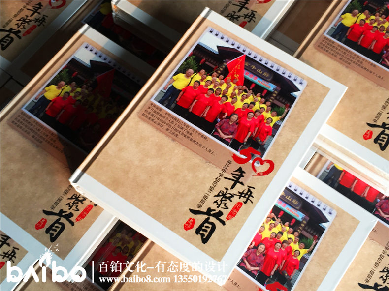 同學(xué)聚會紀(jì)念冊感言分享【老同學(xué)再見】