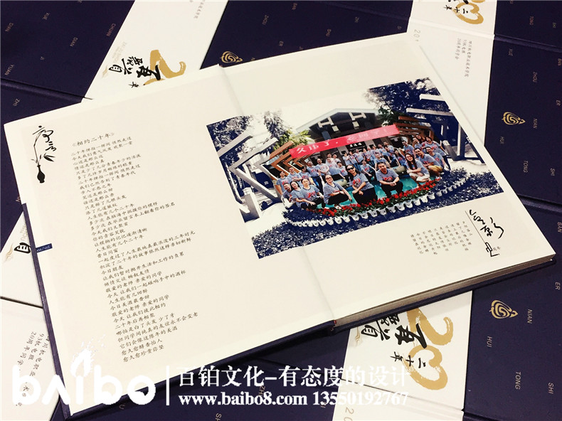 聚會(huì)紀(jì)念冊(cè)的序言怎么寫(xiě)【不得不看】