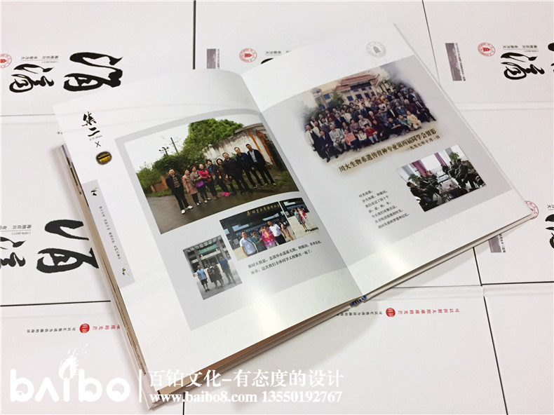 聚會(huì)紀(jì)念冊(cè)設(shè)計(jì)，我懷念的是無(wú)話不說(shuō)