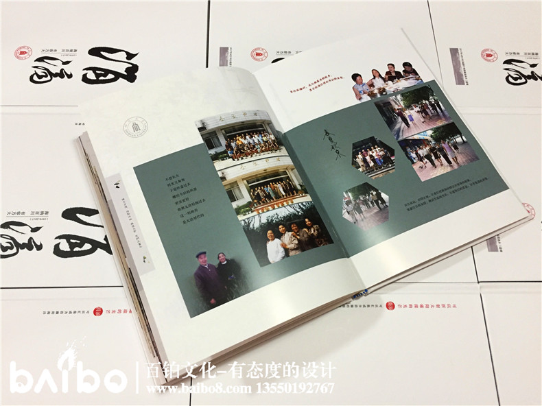 聚會(huì)紀(jì)念冊(cè)設(shè)計(jì)，我懷念的是無(wú)話不說(shuō)