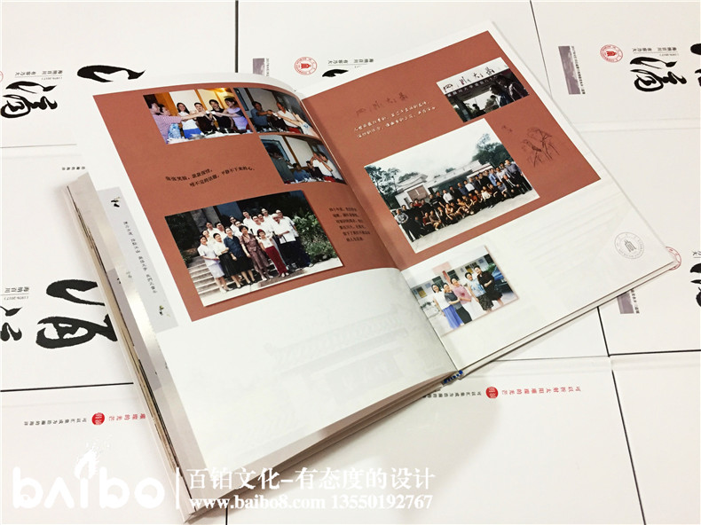 聚會(huì)紀(jì)念冊(cè)設(shè)計(jì)，我懷念的是無(wú)話不說(shuō)