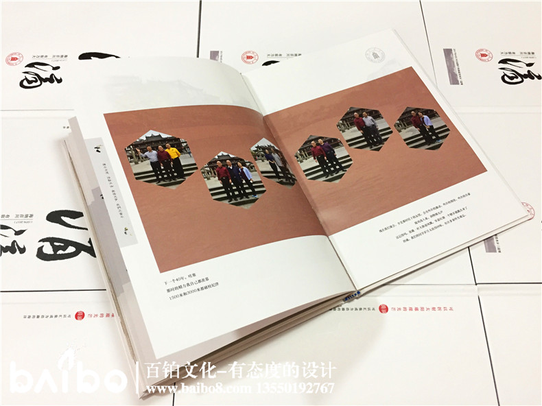 聚會(huì)紀(jì)念冊(cè)設(shè)計(jì)，我懷念的是無(wú)話不說(shuō)