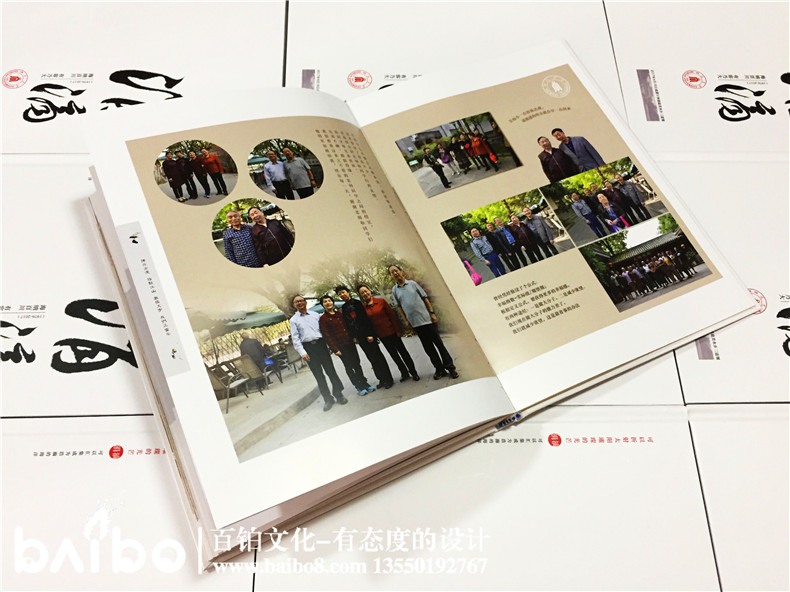 聚會(huì)紀(jì)念冊(cè)設(shè)計(jì)，我懷念的是無(wú)話不說(shuō)