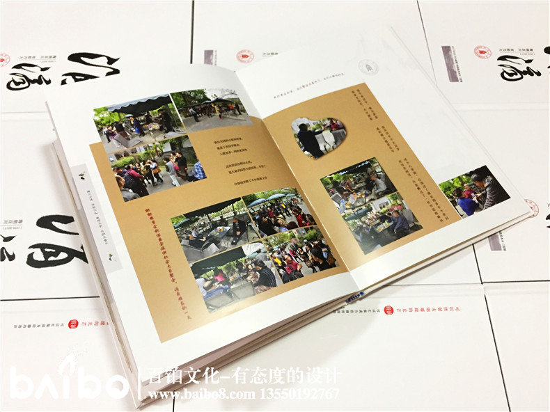 聚會(huì)紀(jì)念冊(cè)設(shè)計(jì)，我懷念的是無(wú)話不說(shuō)