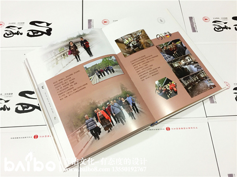 聚會(huì)紀(jì)念冊(cè)設(shè)計(jì)，我懷念的是無(wú)話不說(shuō)