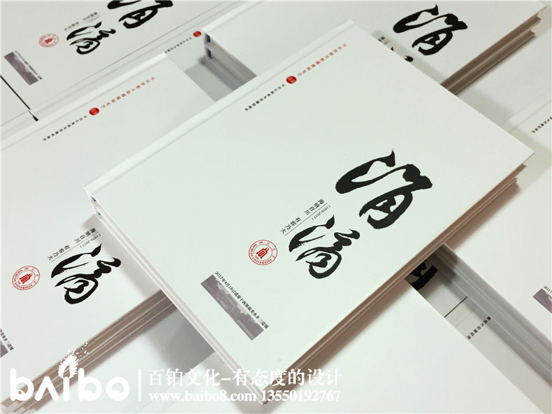 聚會(huì)紀(jì)念冊(cè)設(shè)計(jì)，我懷念的是無(wú)話不說(shuō)