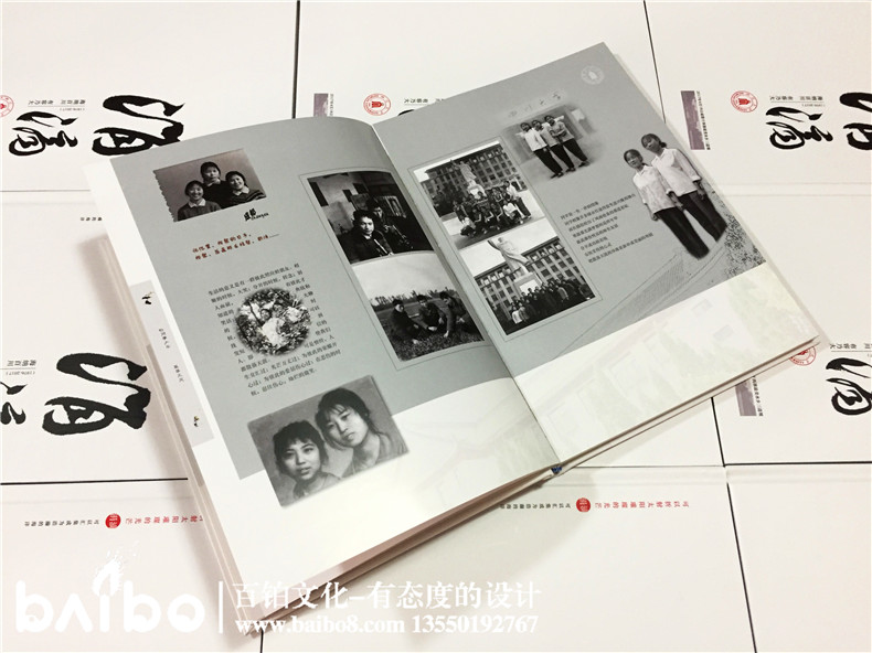 聚會(huì)紀(jì)念冊(cè)設(shè)計(jì)，我懷念的是無(wú)話不說(shuō)