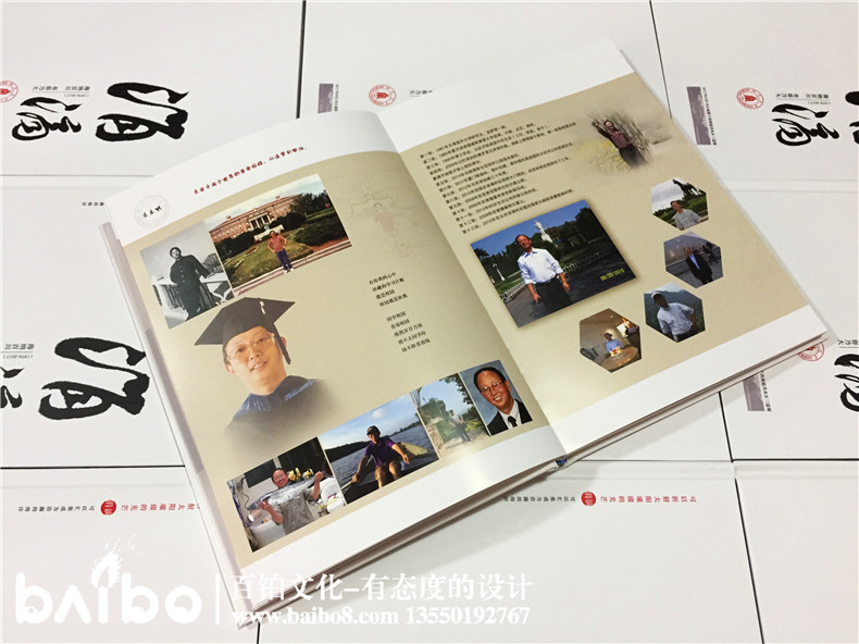 聚會(huì)紀(jì)念冊(cè)設(shè)計(jì)，我懷念的是無(wú)話不說(shuō)