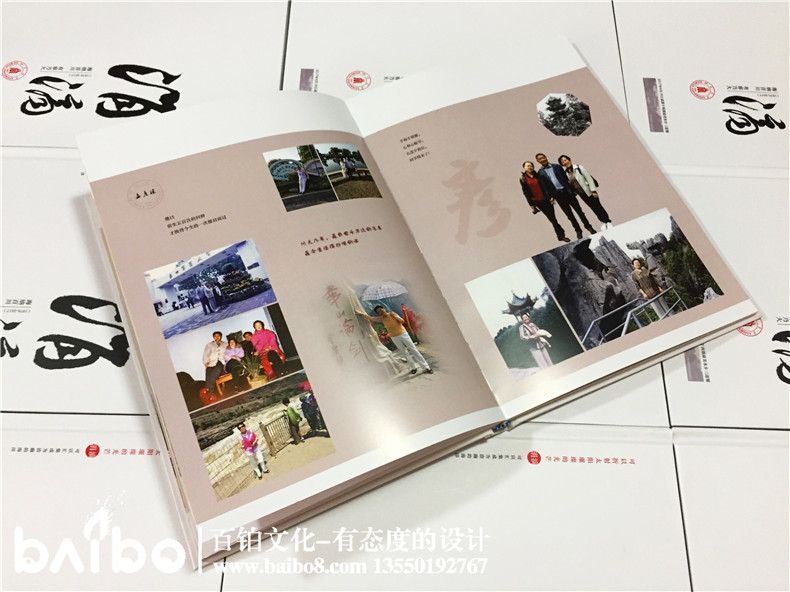 聚會(huì)紀(jì)念冊(cè)設(shè)計(jì)，我懷念的是無(wú)話不說(shuō)