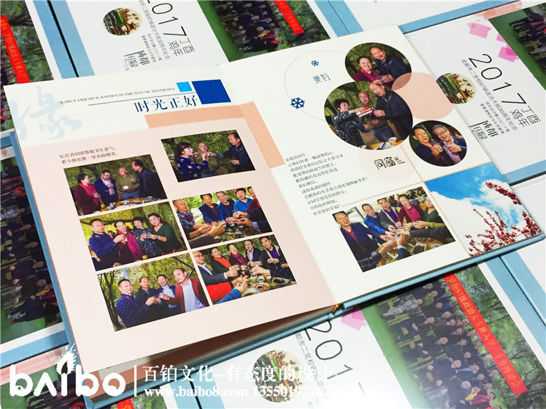 30年聚會禮品-同學(xué)會送什么禮物-紀念冊設(shè)計
