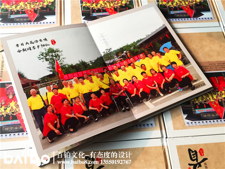 同學(xué)聚會紀(jì)念冊案例-畢業(yè)五十周年【一場大戲】