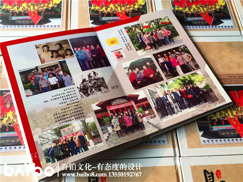 同學(xué)聚會紀(jì)念冊案例-畢業(yè)五十周年【一場大戲】