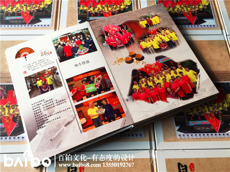 同學(xué)聚會紀(jì)念冊案例-畢業(yè)五十周年【一場大戲】