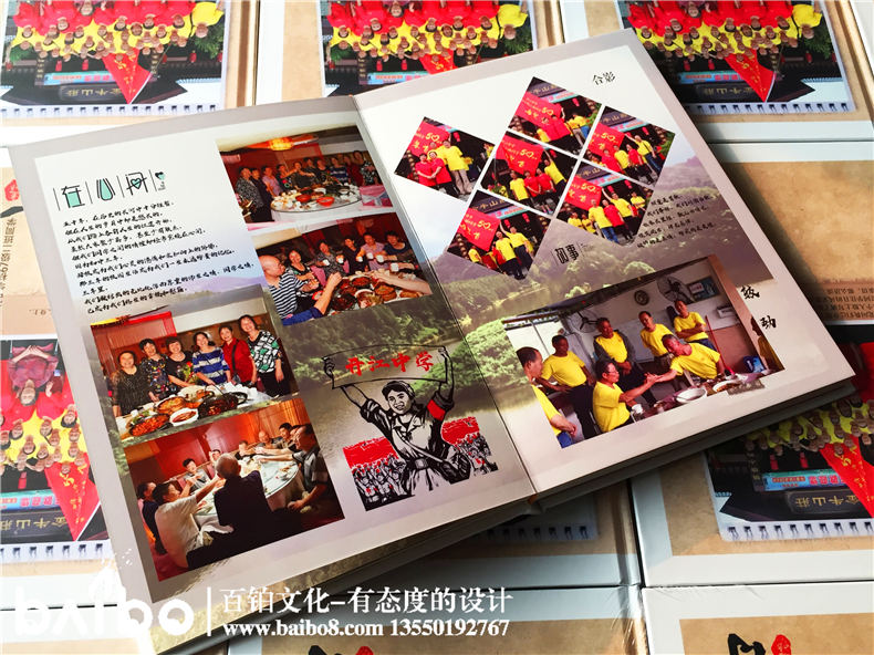 同學(xué)聚會紀(jì)念冊案例-畢業(yè)五十周年【一場大戲】