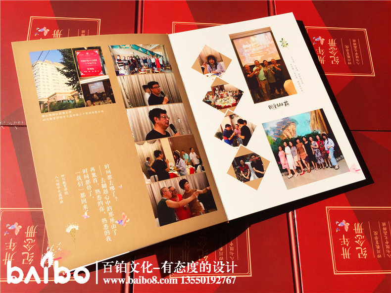 畢業(yè)30周年同學聚會紀念冊，深情厚誼不過如此
