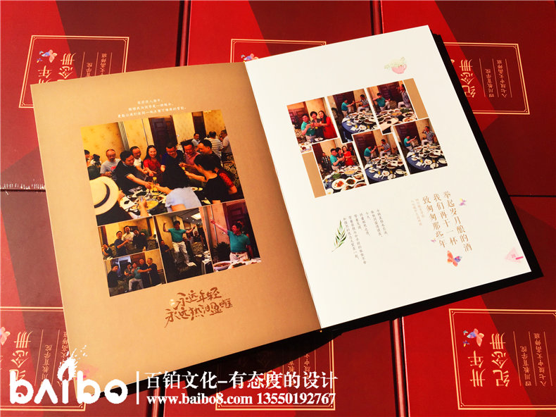 畢業(yè)30周年同學聚會紀念冊，深情厚誼不過如此