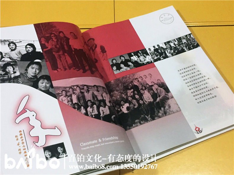 同學(xué)聚會紀(jì)念冊留言整理-經(jīng)典語錄