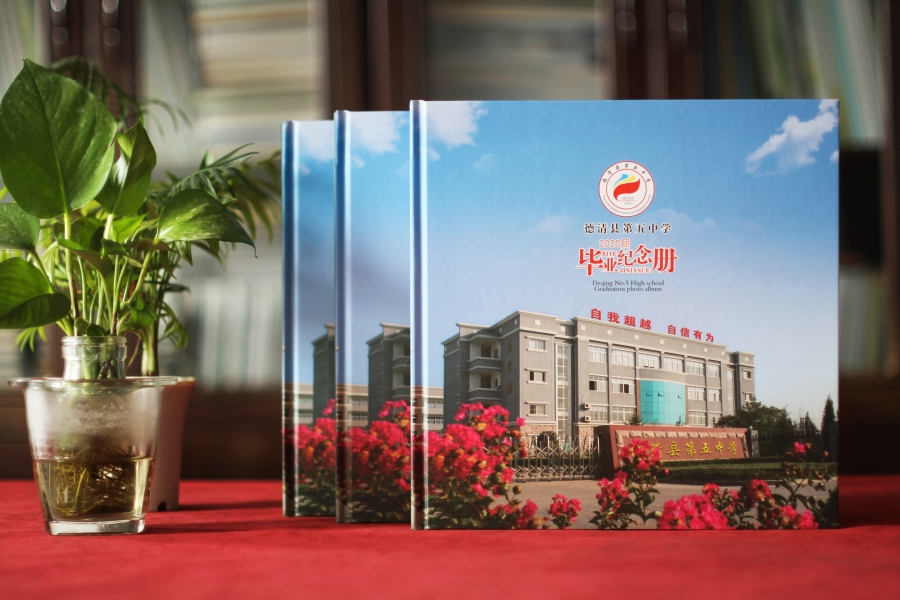 畢業(yè)紀念冊設計定制方案【素材準備篇】