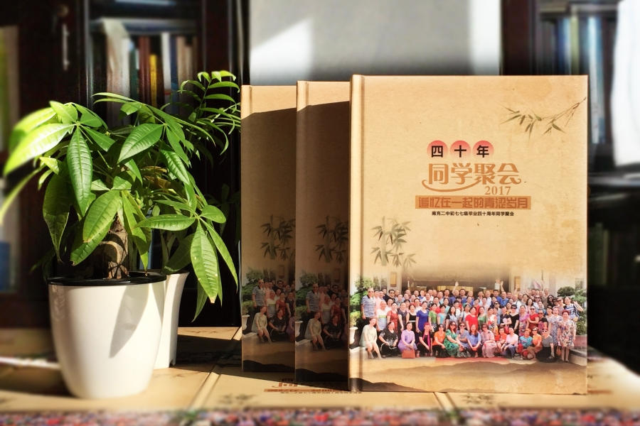 聚會紀念冊制作方法 同學聚會紀念冊怎么做