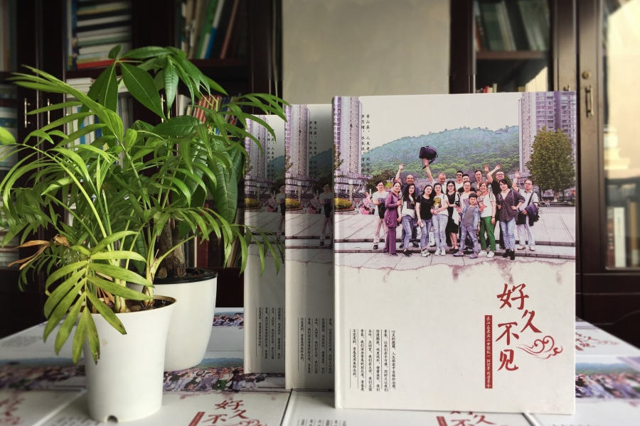 同學(xué)好久不見-再聚首制作聚會相冊的方法