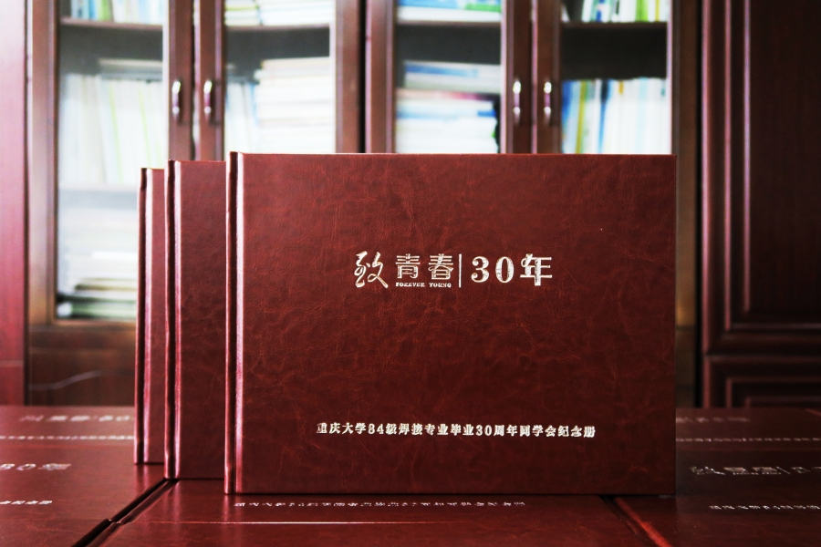 同學(xué)紀(jì)念冊(cè)制作-相冊(cè)設(shè)計(jì)價(jià)格怎么算