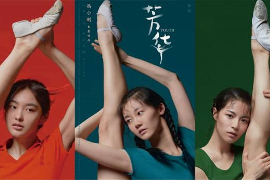 《芳華》里那些可以寫(xiě)進(jìn)紀(jì)念冊(cè)里的經(jīng)典臺(tái)詞