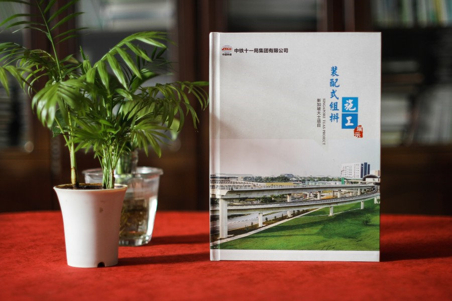 [項(xiàng)目竣工紀(jì)念冊]制作一本項(xiàng)目紀(jì)念冊 紀(jì)念壯觀工程背后的艱難辛苦
