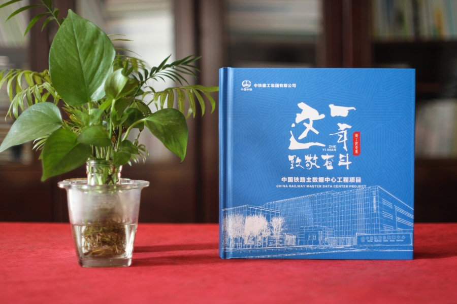 企業(yè)紀(jì)念冊制作 工程項(xiàng)目紀(jì)念冊制作后帶來的難忘記憶！
